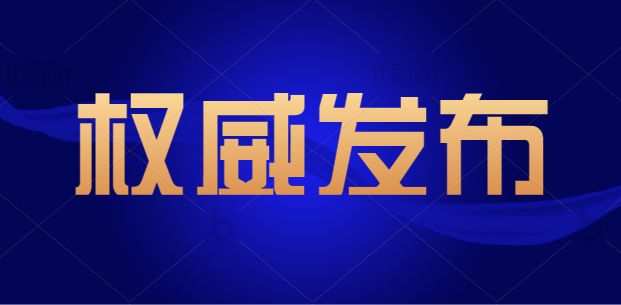 山东菏泽手机靓号15153099999 起拍价2000029元